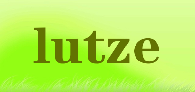 lutze是什么牌子_lutze品牌怎么样?