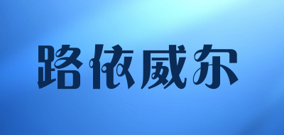 中老年风衣十大品牌排名NO.10