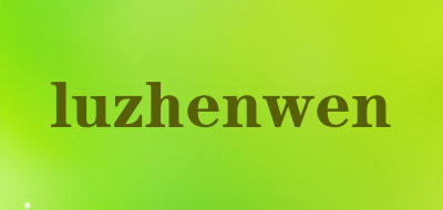 luzhenwen是什么牌子_luzhenwen品牌怎么样?