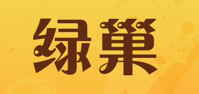 绿巢是什么牌子_绿巢品牌怎么样?
