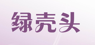 绿壳头是什么牌子_绿壳头品牌怎么样?