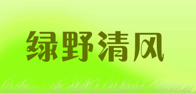 绿野清风是什么牌子_绿野清风品牌怎么样?