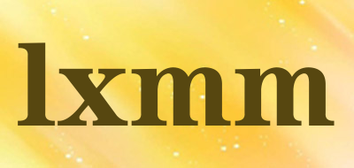 lxmm是什么牌子_lxmm品牌怎么样?