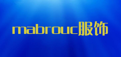 mabrouc服饰是什么牌子_mabrouc服饰品牌怎么样?
