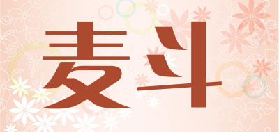 麦斗是什么牌子_麦斗品牌怎么样?