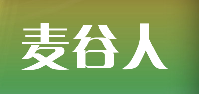 麦谷人是什么牌子_麦谷人品牌怎么样?