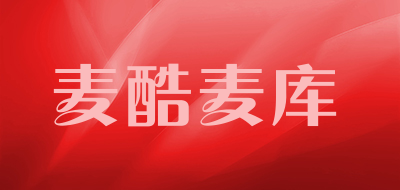 麦酷麦库是什么牌子_麦酷麦库品牌怎么样?