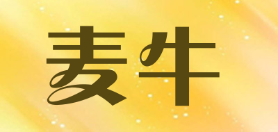 麦牛是什么牌子_麦牛品牌怎么样?