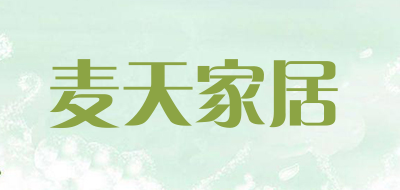 麦天家居是什么牌子_麦天家居品牌怎么样?
