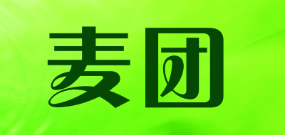 麦团是什么牌子_麦团品牌怎么样?