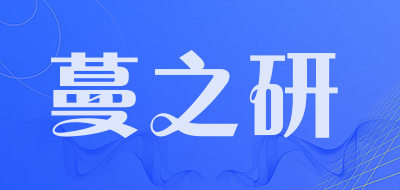 TENDRIL INQUIRY是什么牌子_蔓之研品牌怎么样?