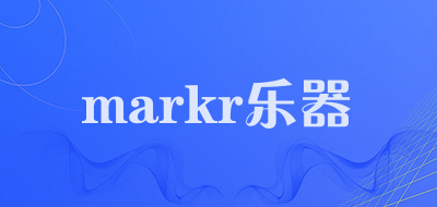 markr乐器是什么牌子_markr乐器品牌怎么样?