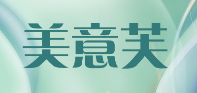 mayyifu是什么牌子_美意芙品牌怎么样?