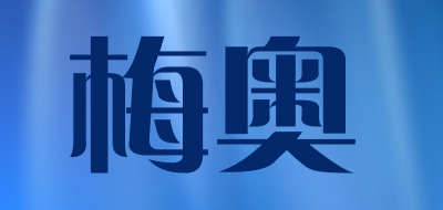 meayo是什么牌子_梅奥品牌怎么样?