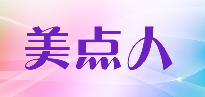 美点人是什么牌子_美点人品牌怎么样?