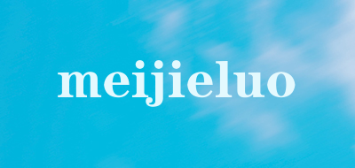 meijieluo是什么牌子_meijieluo品牌怎么样?