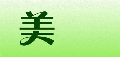 美琜是什么牌子_美琜品牌怎么样?