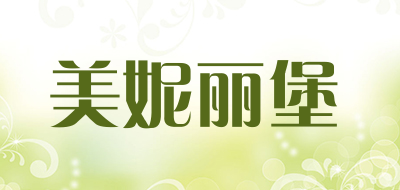 美妮丽堡是什么牌子_美妮丽堡品牌怎么样?
