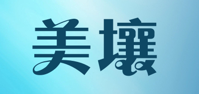 美壤是什么牌子_美壤品牌怎么样?
