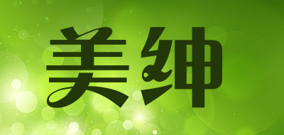 美绅是什么牌子_美绅品牌怎么样?