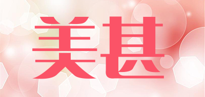 MEISHEN是什么牌子_美甚品牌怎么样?