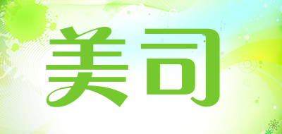 美司是什么牌子_美司品牌怎么样?