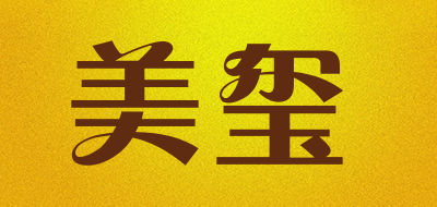 美玺是什么牌子_美玺品牌怎么样?