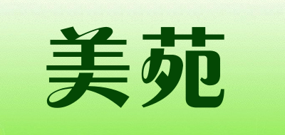 美苑是什么牌子_美苑品牌怎么样?