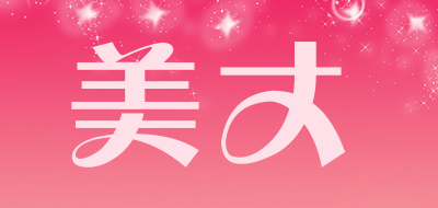 美丈是什么牌子_美丈品牌怎么样?
