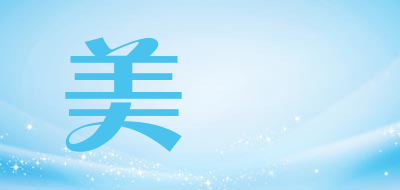 美喆是什么牌子_美喆品牌怎么样?