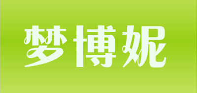 Merblin是什么牌子_梦博妮品牌怎么样?
