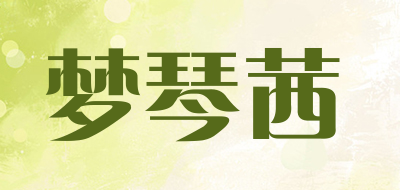 梦琴茜是什么牌子_梦琴茜品牌怎么样?