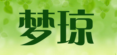 MENGQIONG是什么牌子_梦琼品牌怎么样?
