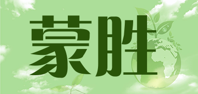 蒙胜是什么牌子_蒙胜品牌怎么样?