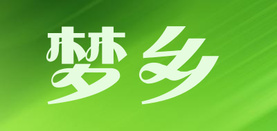 梦乡是什么牌子_梦乡品牌怎么样?
