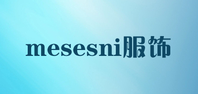 mesesni服饰是什么牌子_mesesni服饰品牌怎么样?