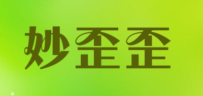 妙歪歪是什么牌子_妙歪歪品牌怎么样?