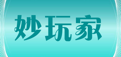 妙玩家是什么牌子_妙玩家品牌怎么样?