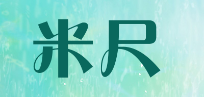 米尺是什么牌子_米尺品牌怎么样?