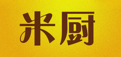 Micur是什么牌子_米厨品牌怎么样?