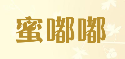 蜜嘟嘟是什么牌子_蜜嘟嘟品牌怎么样?