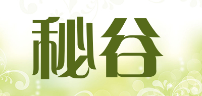 秘谷是什么牌子_秘谷品牌怎么样?