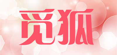 觅狐是什么牌子_觅狐品牌怎么样?