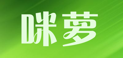 咪萝是什么牌子_咪萝品牌怎么样?