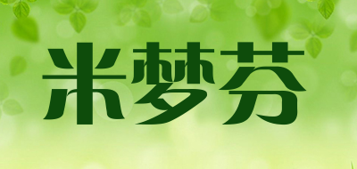 米梦芬是什么牌子_米梦芬品牌怎么样?