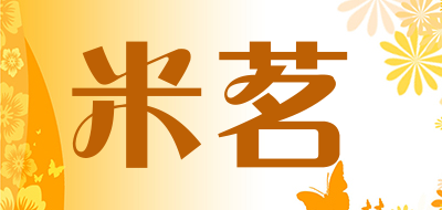 miming是什么牌子_米茗品牌怎么样?