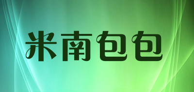 米南包包是什么牌子_米南包包品牌怎么样?