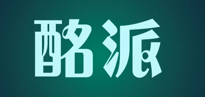 酩派是什么牌子_酩派品牌怎么样?
