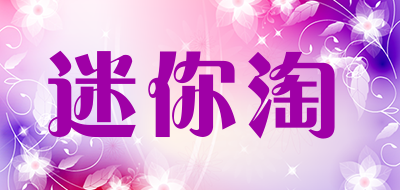 MINIOURS是什么牌子_迷你淘品牌怎么样?