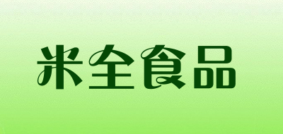 米全食品是什么牌子_米全食品品牌怎么样?